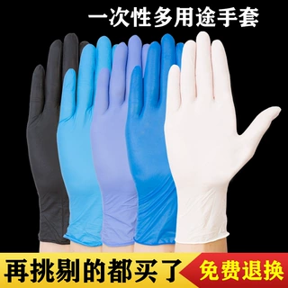 一次性PVC手套乳胶橡丁腈餐饮防水塑胶加厚耐磨防油污防护手套