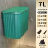 Light luxury green [7 liters] + 40 garbage bags