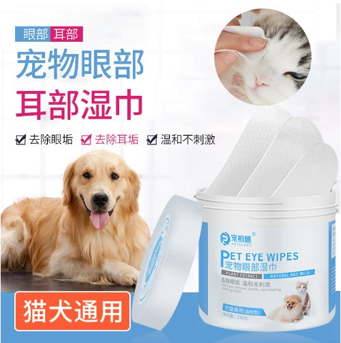 Pet Грязь Удаление глаз салфетки ушные протирки слезы удаление глазного помета салфетки удаление бактерий дезодорант удаление ушной серы чистящие салфетки