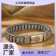 抖音路路通手链潮男女款轻奢编织小众设计感六字真言手环复古个性
