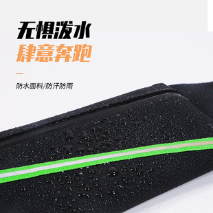 Sports Chest and Waist Dual-Purpose Lightweight Outdoor Men's and Women's Running Waist Bag Crossbody Bag Mobile Phone Bag Spring and Summer Dual-Purpose Silicone Bag