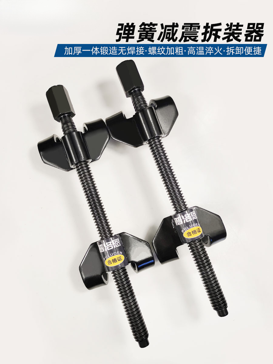 减震弹簧压缩器 避震弹簧拆装拆卸工具汽车维修卷式手动弹簧压缩