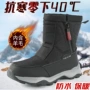 东北防滑防水男女雪地靴