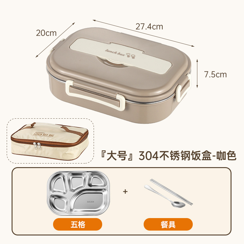 304ステンレス弁当箱サラリーマン蓋付き多層保温弁当箱電子レンジ学生携帯別弁当箱