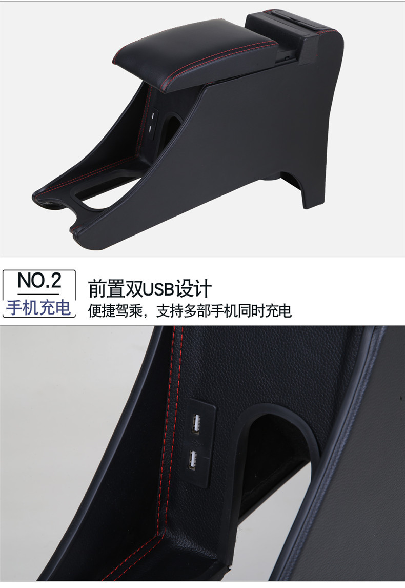 Suitable for Nissan New Sunshine master version central armrest box Nissan original car armrest box accessories modified 16 models
