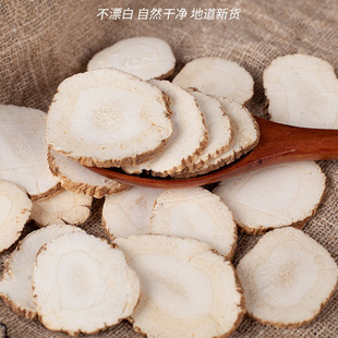 ������ș�����ϰ���Ƭ��ֹ�����Ʒ��u�������Ƭ�{�ϰ���500g���]