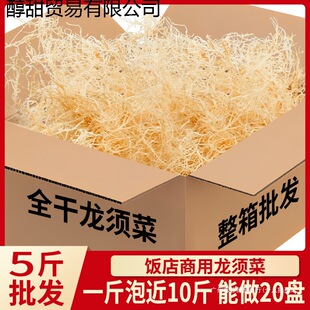 ��횲˸�؛��ʯ����500g¹�ǲ˺����a���庣�l����ʳ���������