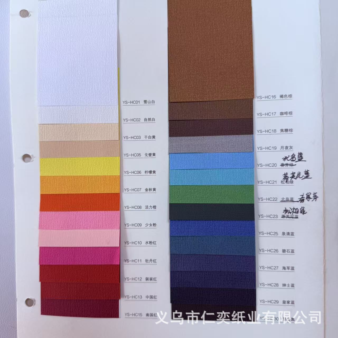 厂家现货皇朝纹艺术纸彩色内页封面纸礼盒压纹纸艺术纸纹理特种纸