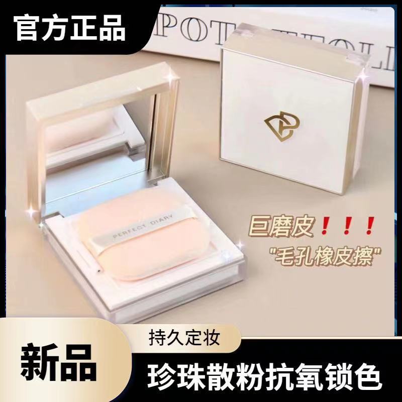 名刺リップ釉薬019ビロードV01アイシャドーマスカラアイライナー正規品バイオニクス口紅|undefined
