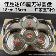 �ф��_05��18-28cm�o�ňA�P�\���P���P䓱PС���ӟ����P�Ƶ��
