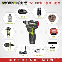 ����ʿWU132���әC�_�P�D�әC�����ӿ��ư��X݆����늳�ԭ�S���