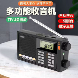 Tuoxiang 6655 full band Card Radio wholesale broadcast elderly multi-function opera player portable player