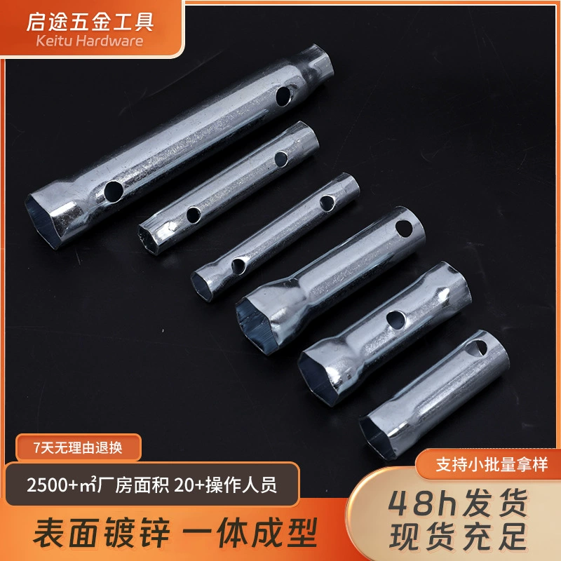 Цветочная розетка простая мотоциклетная розетка инструмент торцевой ключ различные спецификации подвижная втулка