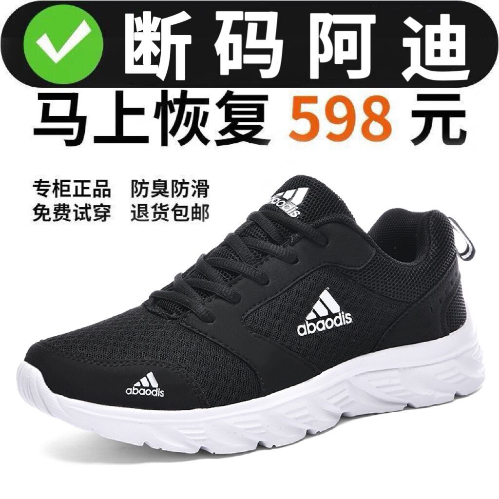 5566 흑백 듀얼 네트워크