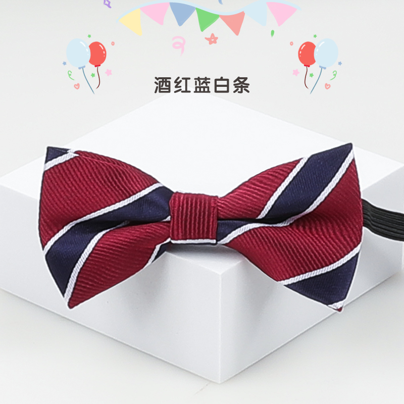 버건디 블루와 화이트 스트라이프 어린이 나비넥타이