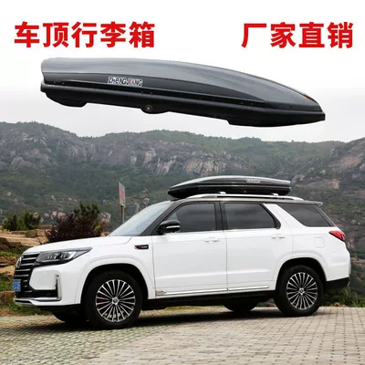 RX8 storage box — Roof box