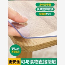 PVC Table cloth Transparent Cover Waterproof Mat Rectangle