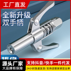 バターガン口ロック式高圧バター口セルフロック平頭注油口ガス電気手動黄油機部品