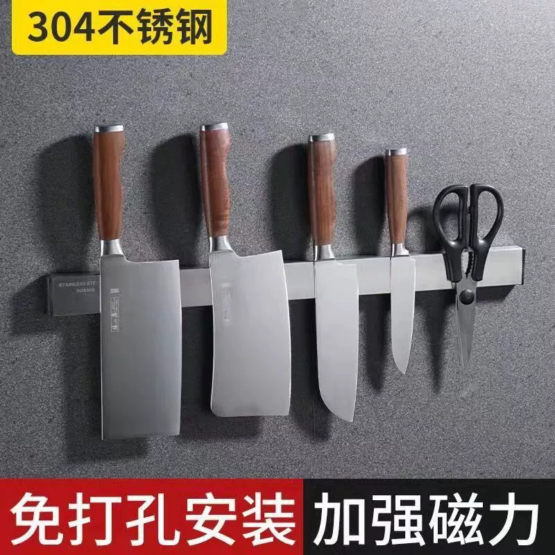 Magnetic knife rack, 304 stainless steel brushed, strong magnet, 30/40/50 cm options
