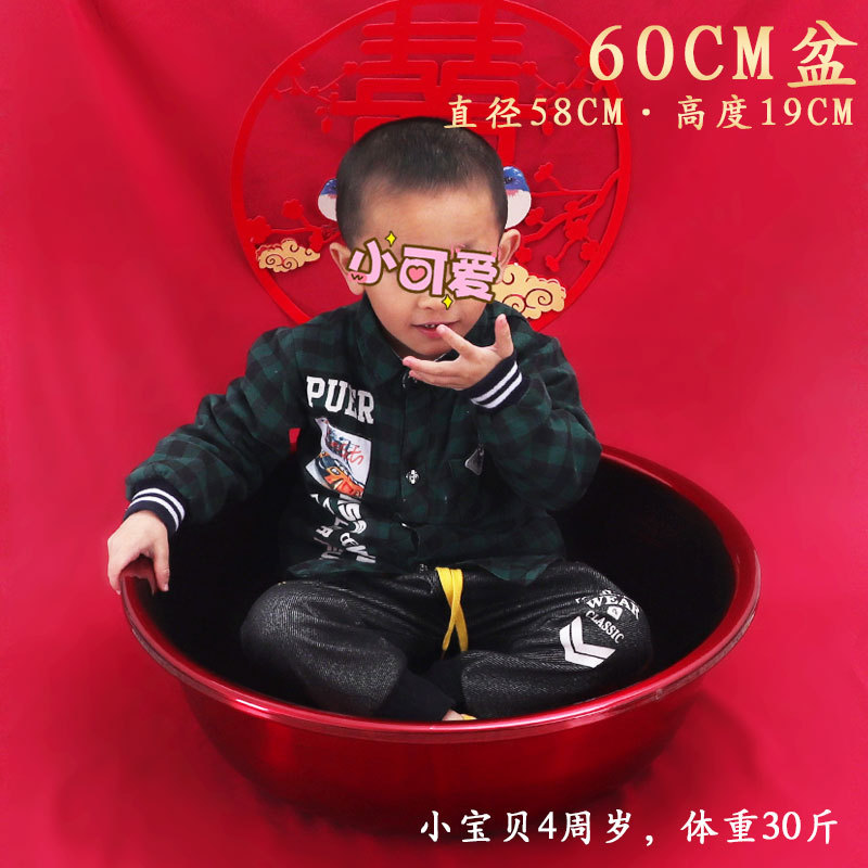 BG54批發不鏽鋼紅盆大澡盆女方婚慶臉盆結婚大喜盆新娘陪嫁用品紅