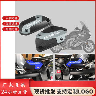 �m��춌��RK1600GTLĦ��܇ǰ�Ƅ��x������Һ���w�����w�ͱñ��w