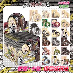 殺戮的天使盲盒吧唧卡貼75mm雙閃馬口鐵徽章周邊盲抽含保護套胸針