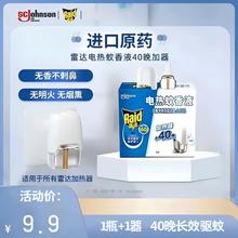 ���_늟�����Һ���ʽ���Ü��÷���Һ40����ӟ�����Ʒ�o�����