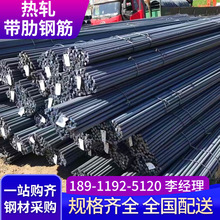 ���36-40�����ݼy䓽�hrb500e�ļ�����12m/9m���B���l�F؛ֱ��