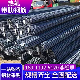 焊管;铸管;异型钢