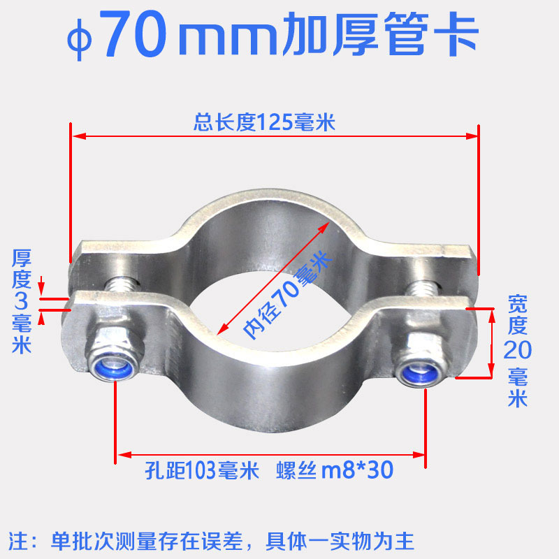 304 ステンレス鋼の厚みのあるクランプ、電柱クランプ、ハンドルレスチューブブラケット、チューブクランプ、チューブクランプ、水道管ホルダー|undefined