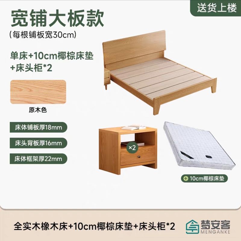 Cama de roble nórdica cama de madera maciza cama principal atmósfera de gama alta 1m 8 cama doble de madera maciza 1.5 lujo moderno simple image 15