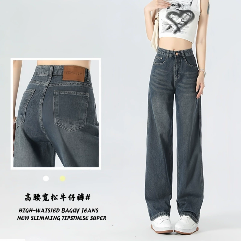 Новые джинсы для детей весной 2025 года показывают высокие, тонкие, широкие брюки