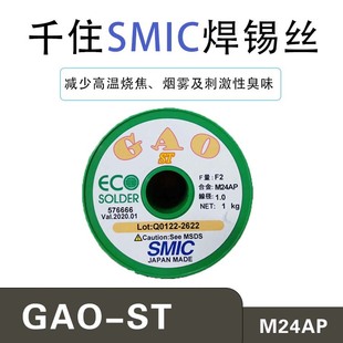 ǧסSENJU�o�U���y���a�����zECO SOLDER GAO F3 M24AP����
