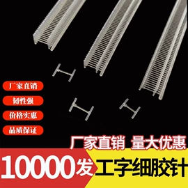 纸类标签;包装制品配件;其他礼品包装