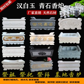 石膏工艺品;石雕;玻璃钢