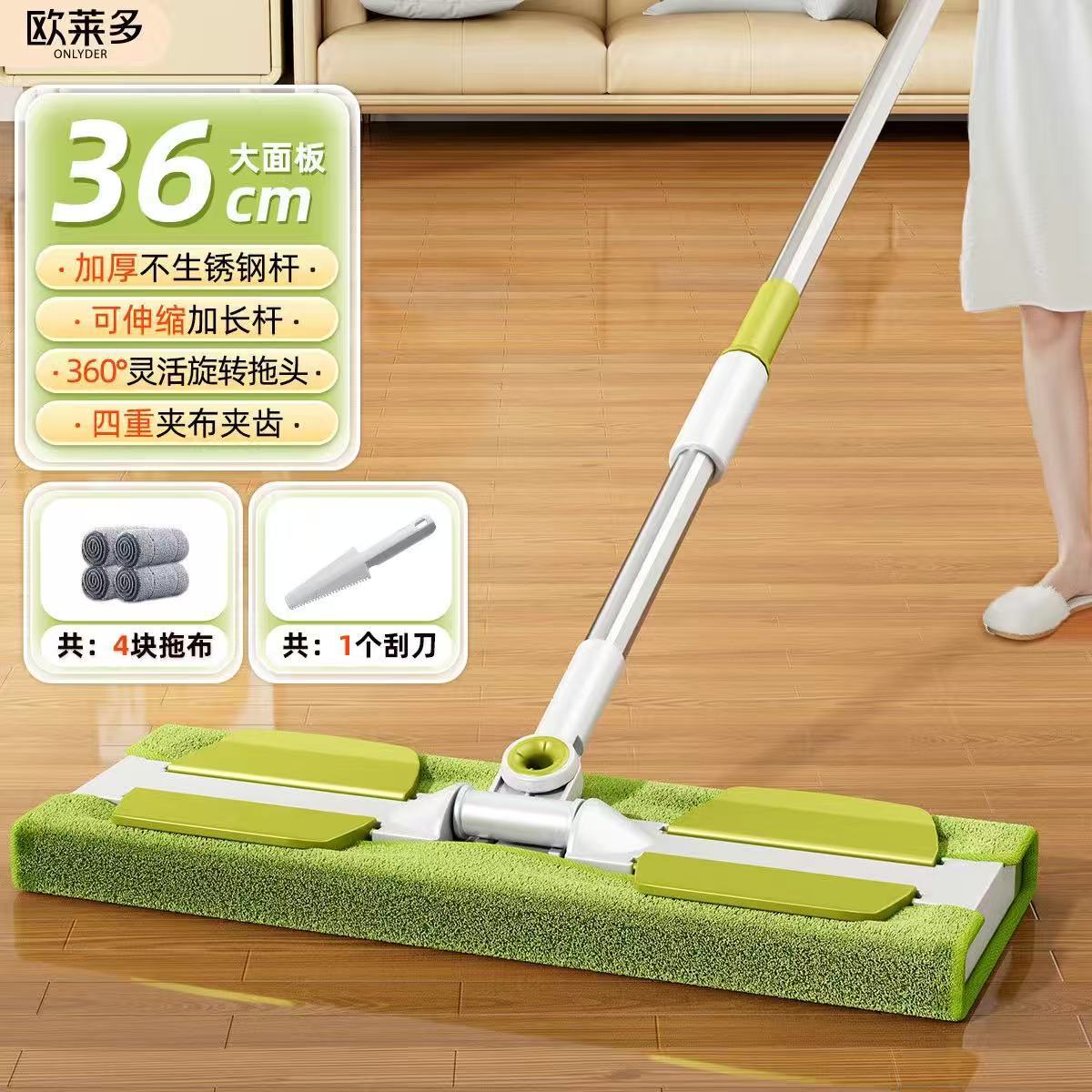 Total of four cloths* and a scraper included