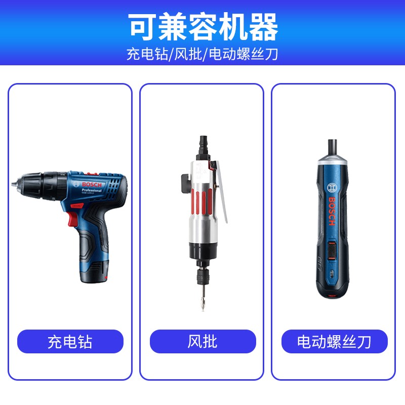 El destornillador eléctrico con cabeza de lote cruzada alargada con cabeza de taladro de mano S2 de alta dureza y conjunto magnético fuerte DIY PH2 doméstico