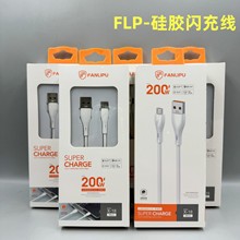 FLP���z�������m���TYPE-C�֙C��늾�Һ�Bܛ�z5A��侀�F؛���l