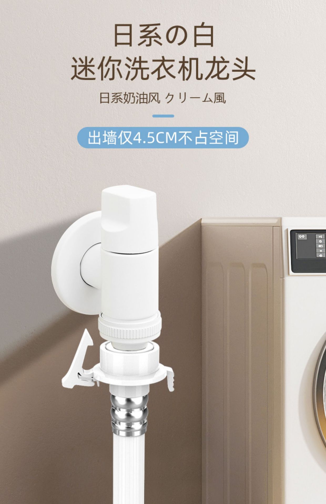 All-copper washing machine faucet automatic water stop valve special snap-on faucet 46 points universal undefined