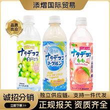 �ձ��M��������SANGARIA������ϰ����ѹ�ζ���ӹ���ζ�Ʒ500ml