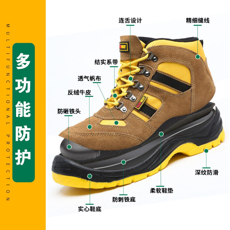 Giày bảo hộ lao động nam cổ cao chống va đập, chống đâm xuyên, chống trơn trượt, da bò lộn đế cứng — Màu vàng; Cỡ Châu Âu 38, Màu vàng; Kích thước Châu Âu 46, Màu vàng; Mã Châu Âu 39, Màu vàng; kích thước Euro 40