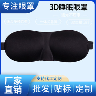 3D���w����˯���ڹ⾏���¿���A��S��logo���ݺ�ɫ���l����