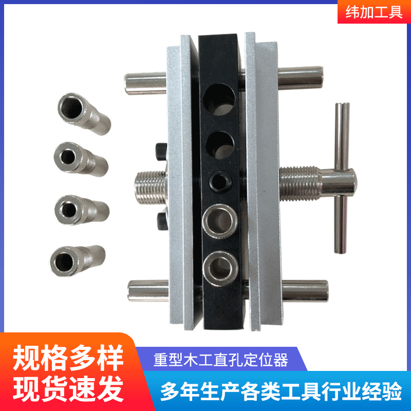 Manufacturer's woodworking positioning positioner Heavy Pole…