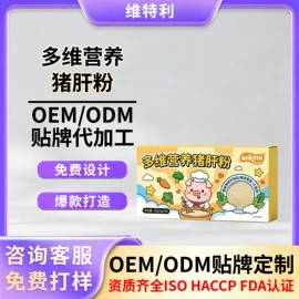 运动营养食品;特殊膳食补充