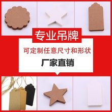 专业印刷吊牌牛皮卡纸异形五角星吊牌厂家直销纸牌加印LOGO小批量