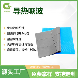 1.5W-6.0W���l����ƬEMC�����Ռ�������Ƭ΢��늴Ų����ո���Ƭ