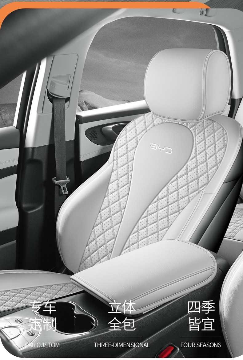 Custom-made perforated leather wear-resistant car seat cushion and full-cover seat cover for BYD Sea Lion 06EV/DMI