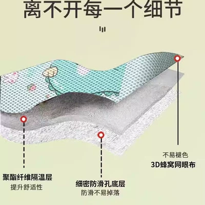 Aimaya Di Tailing Universal Seat: Electric car cushion