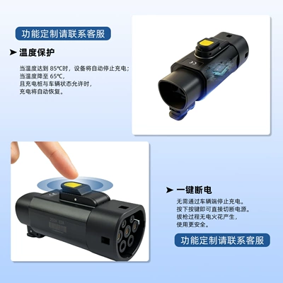 Pile Adapter Tesla-Type2 Adapts to | EV şarj adapterləri