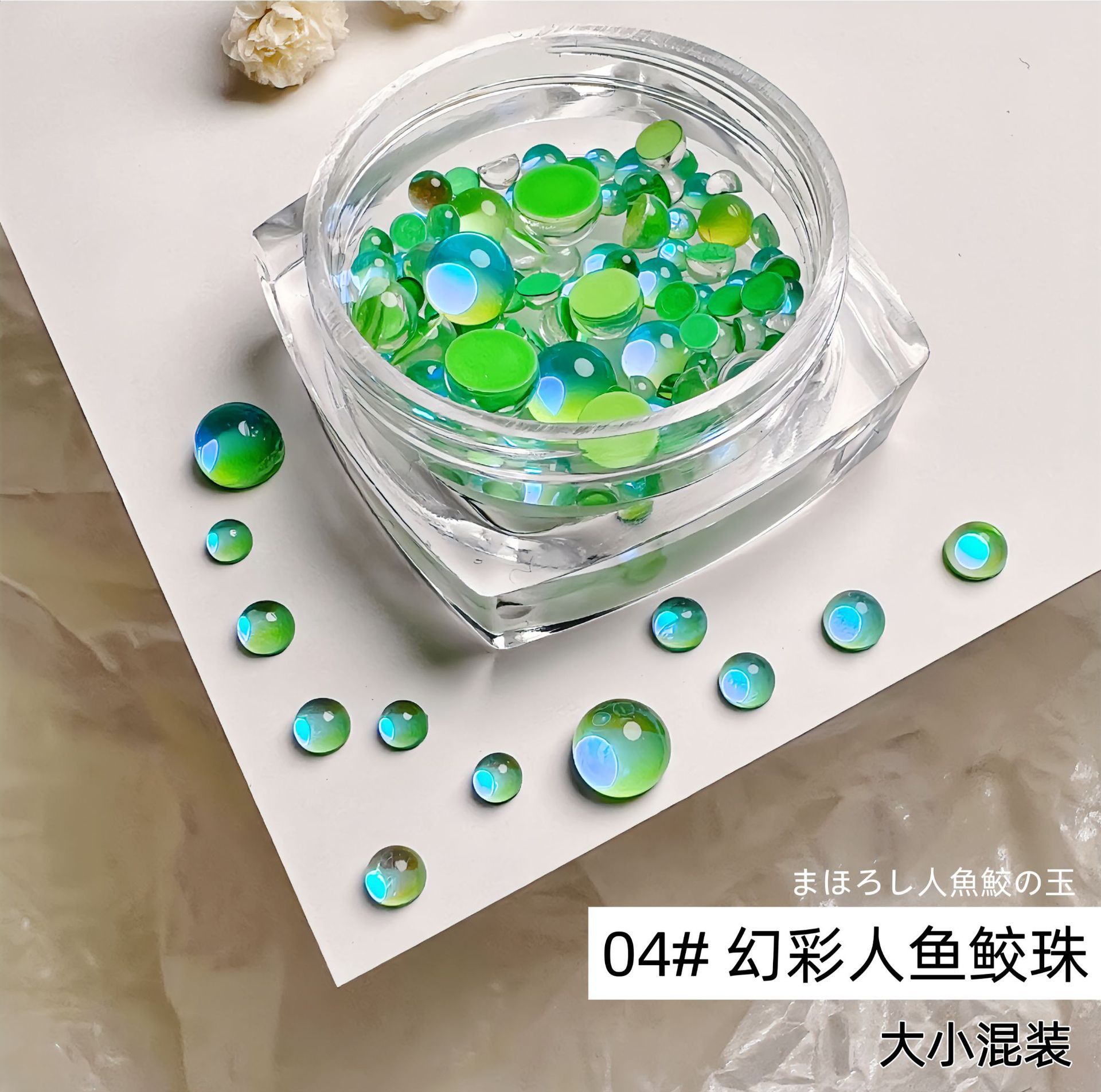 오로라 그린 머메이드 비즈 사이즈 혼합 [2-5mm] 1개